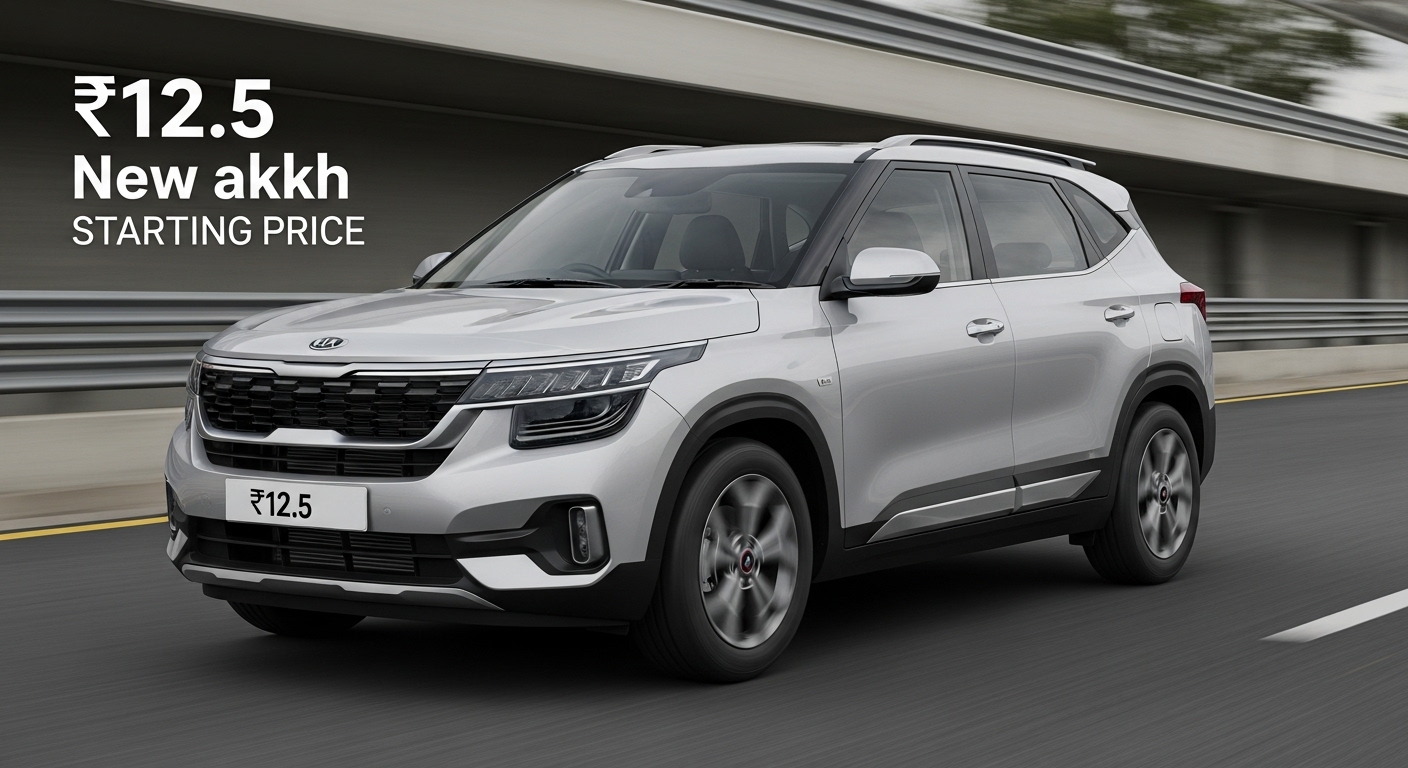 கியா செல்டோஸ்